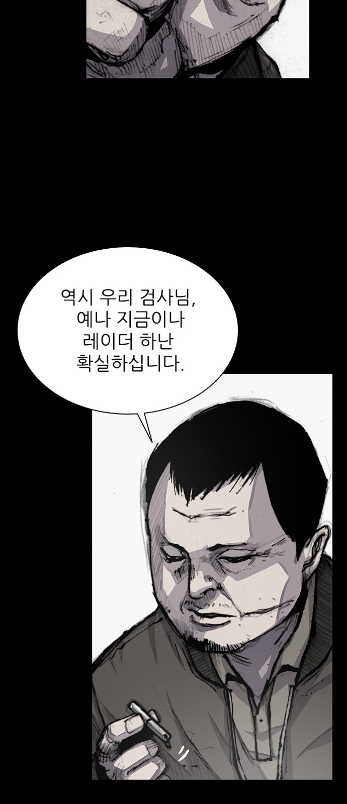 82 페이지