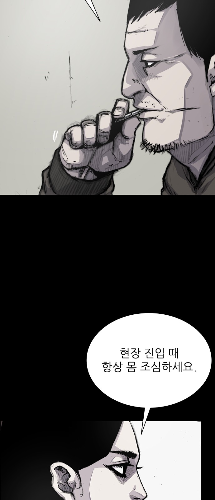 85 페이지