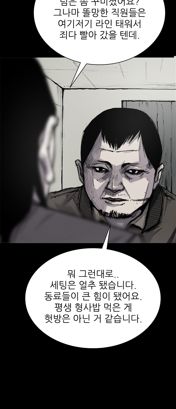 87 페이지