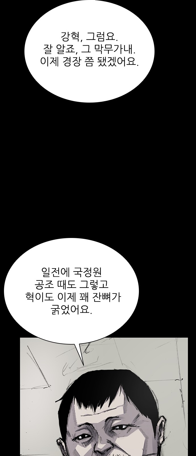 90 페이지