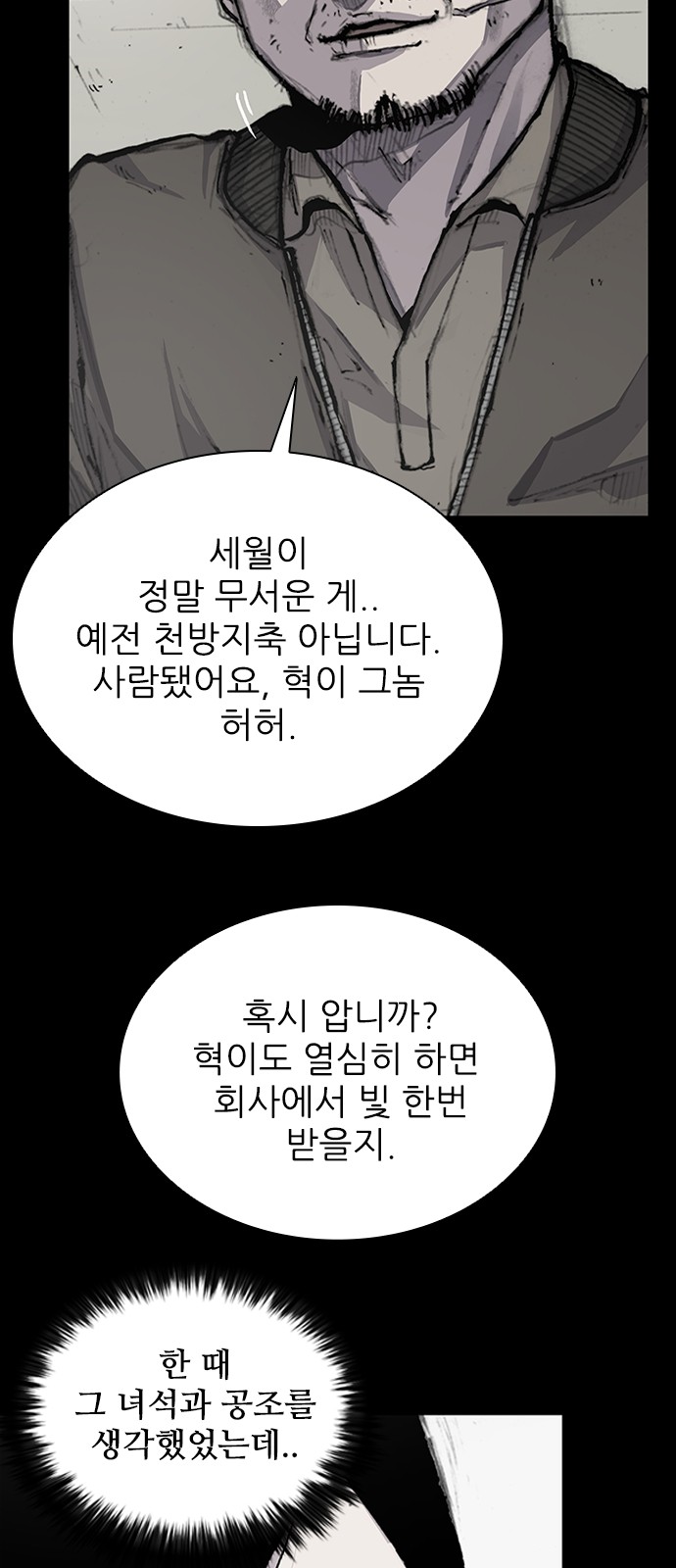 91 페이지