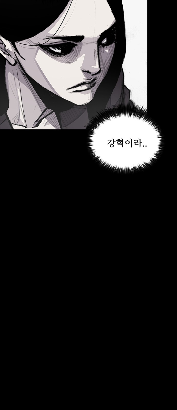 92 페이지