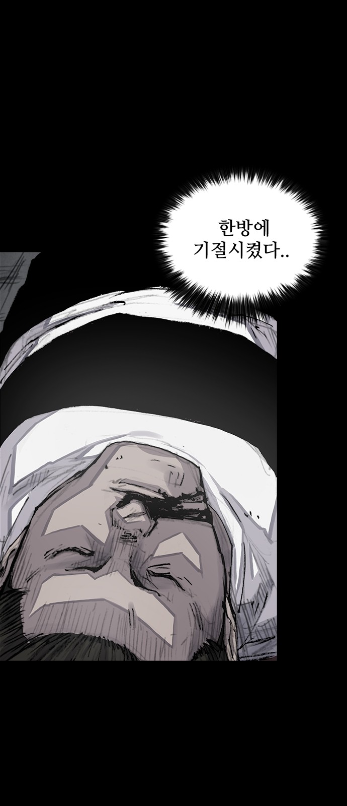 99 페이지