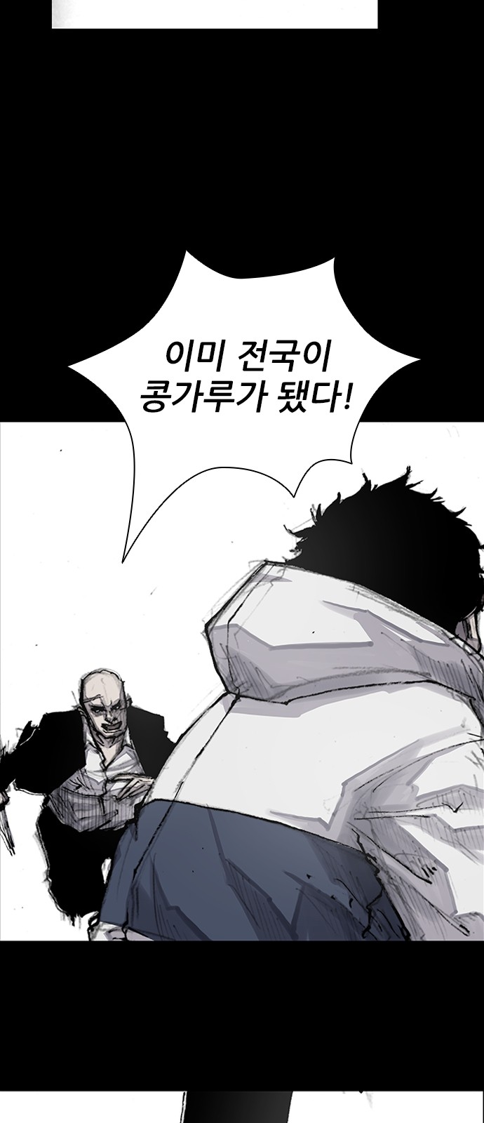 43 페이지