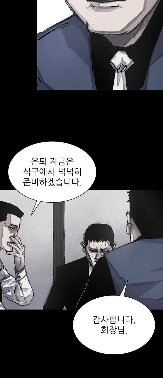 27 페이지