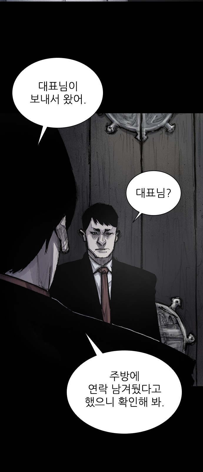 36 페이지