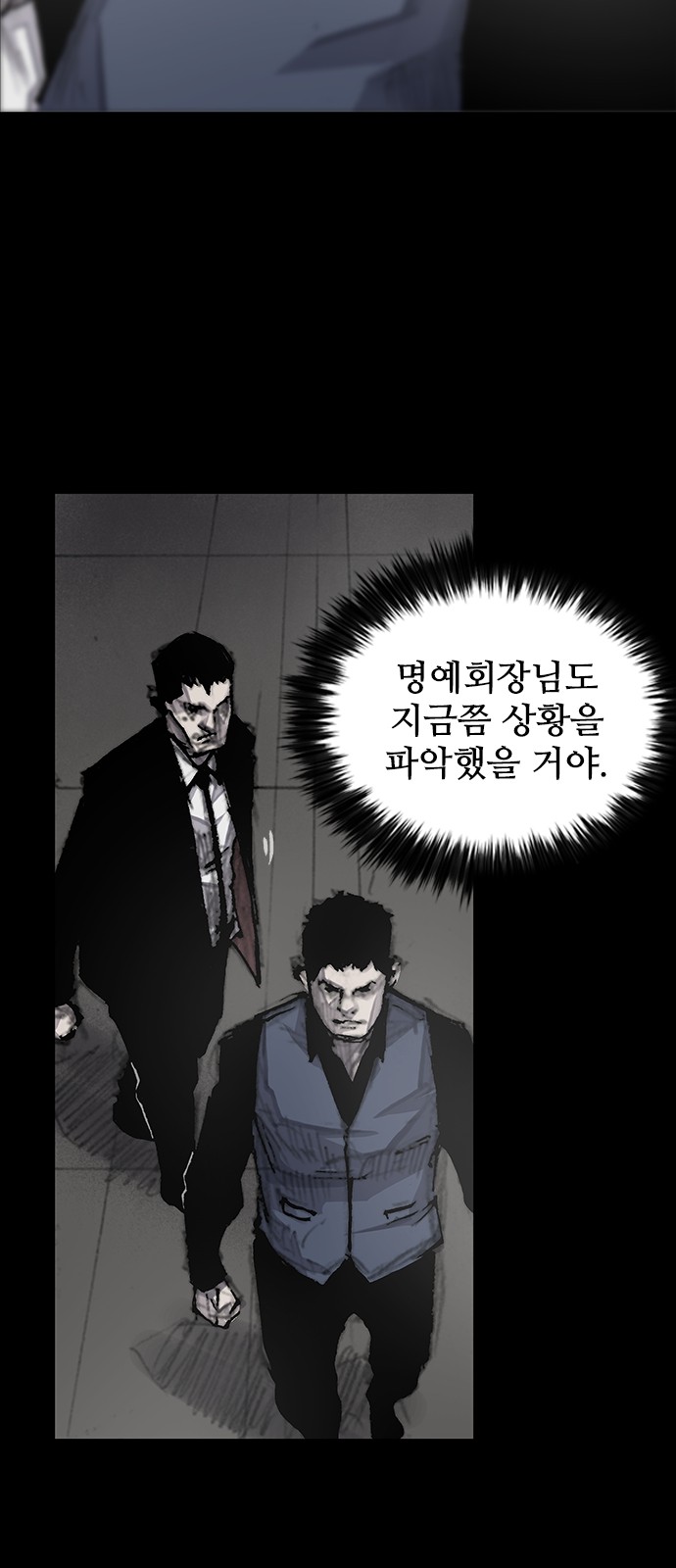 55 페이지