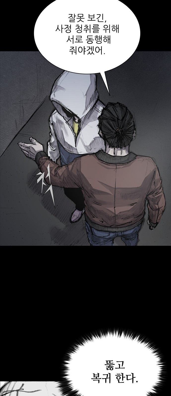 18 페이지