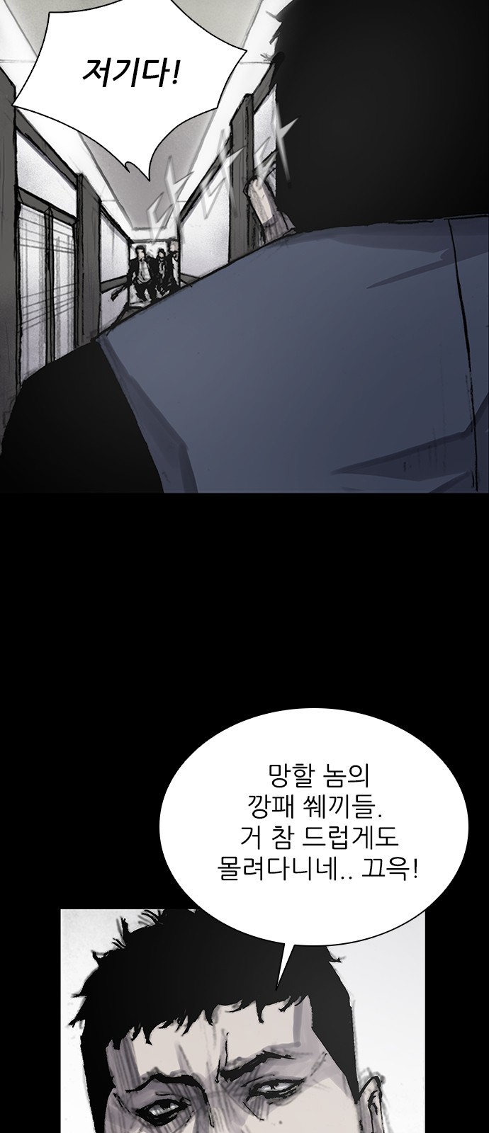 28 페이지