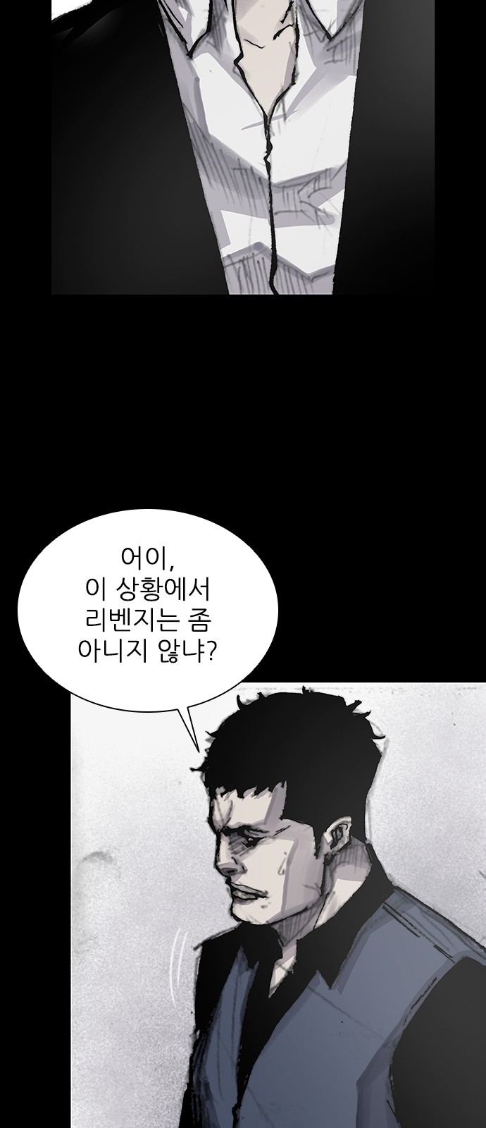 31 페이지