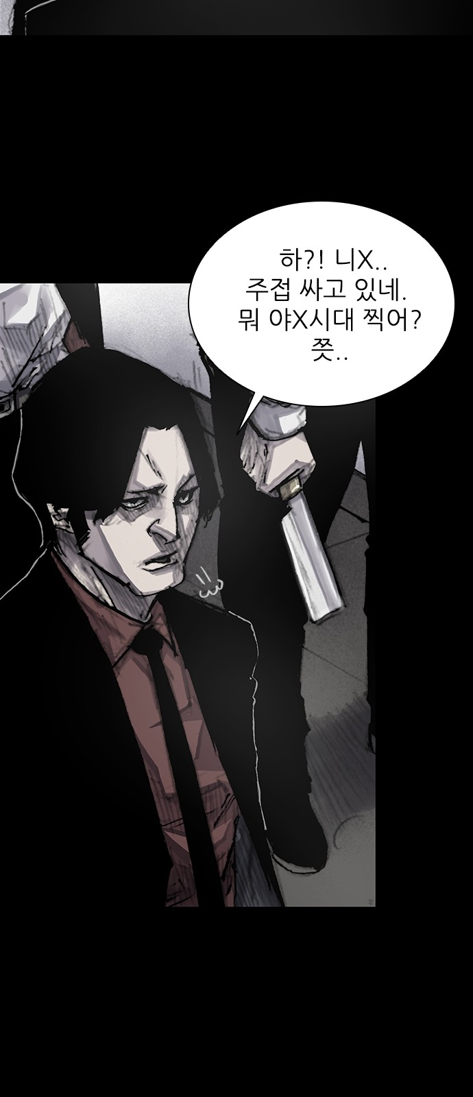 33 페이지