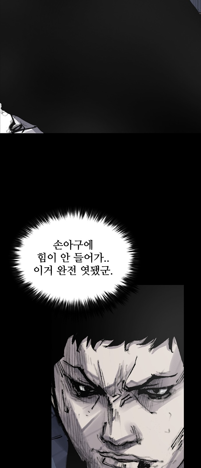 38 페이지