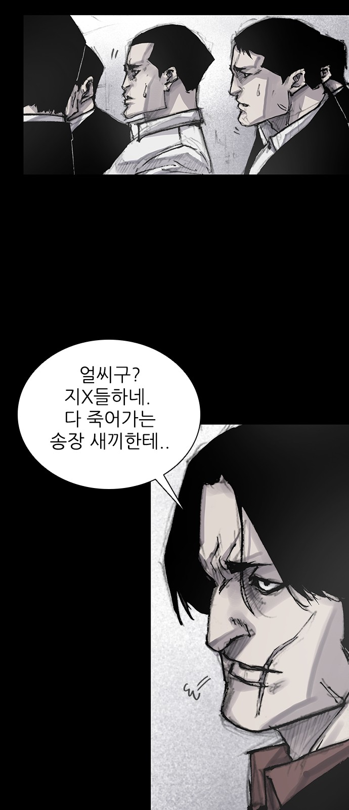 59 페이지