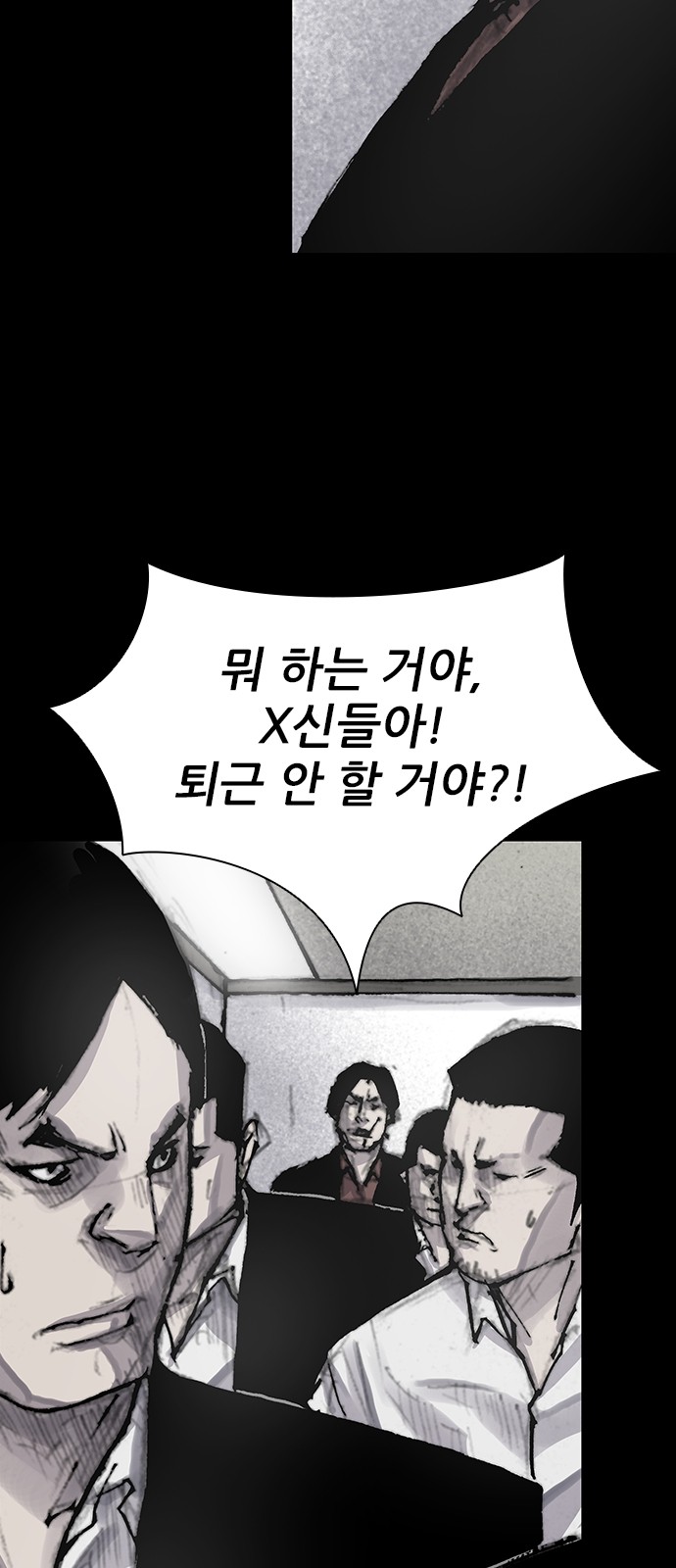 60 페이지