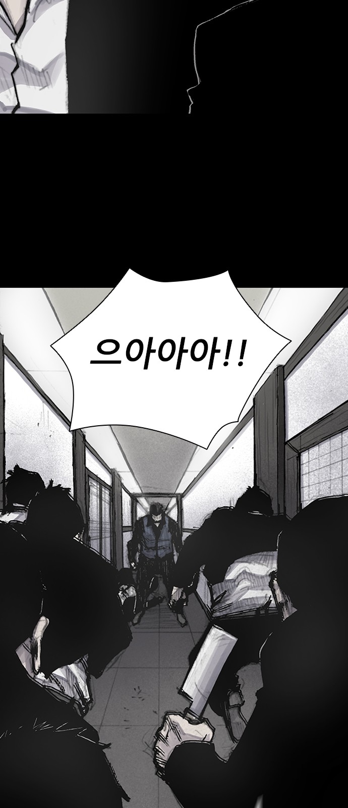 61 페이지