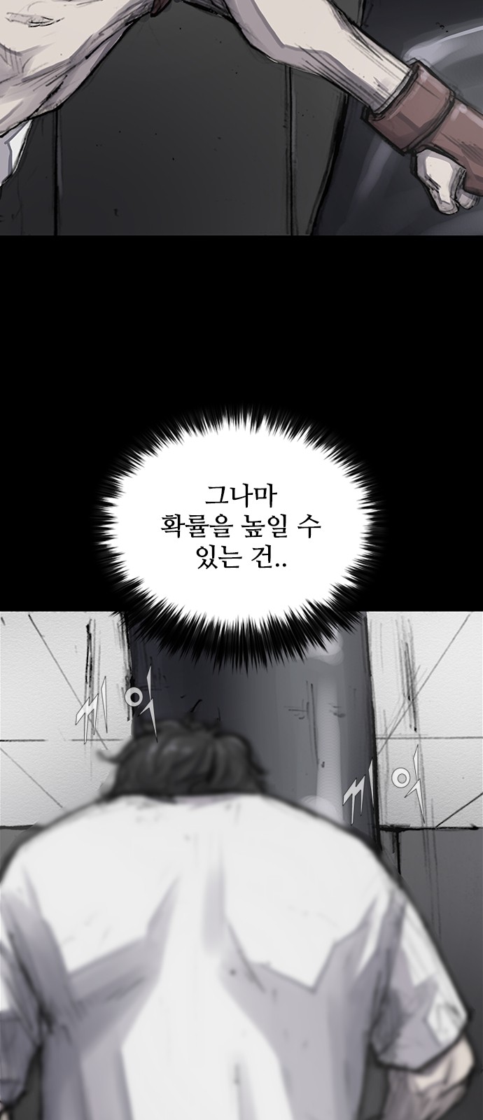 31 페이지