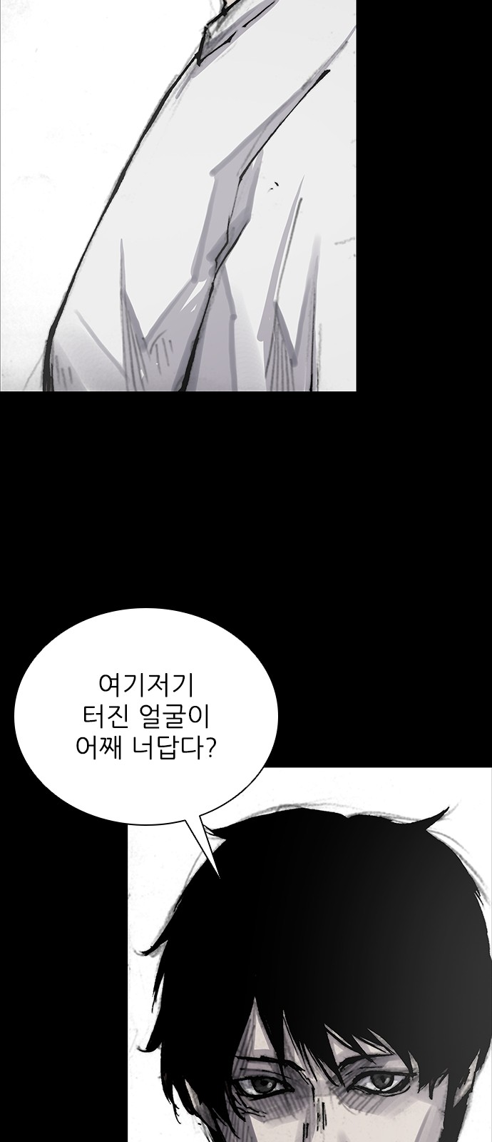 36 페이지