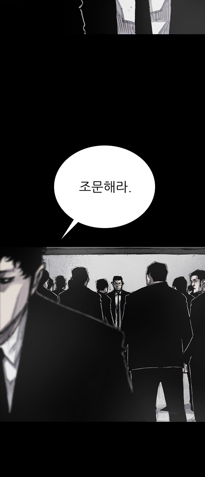 60 페이지