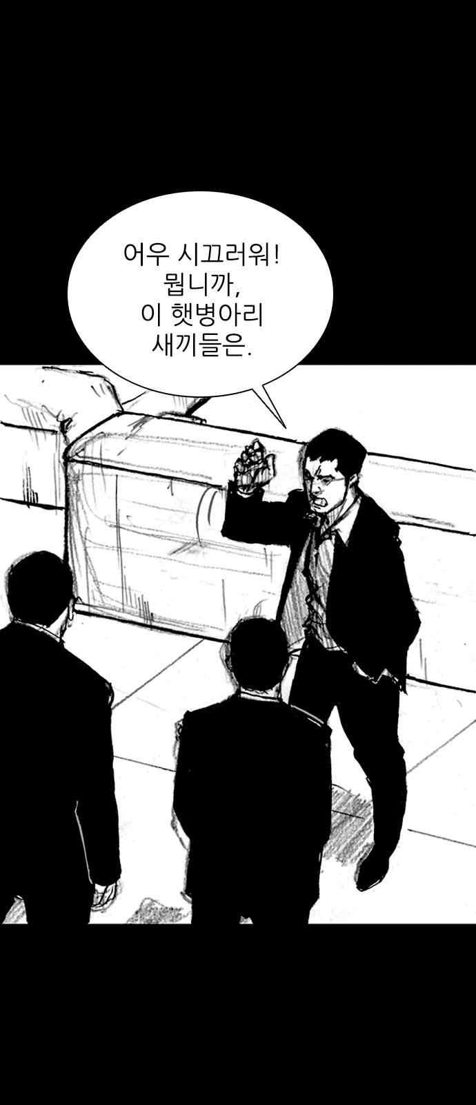 73 페이지