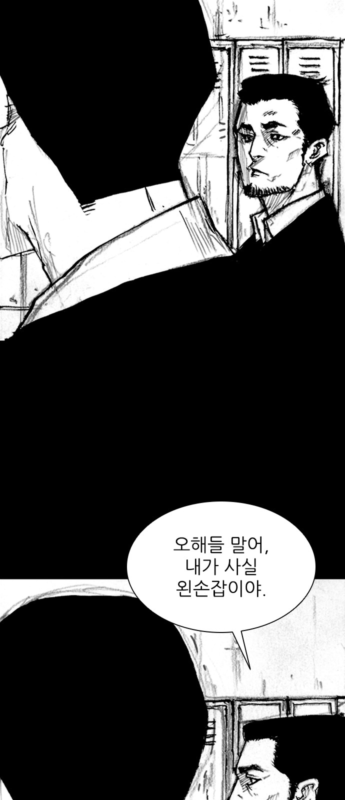 77 페이지