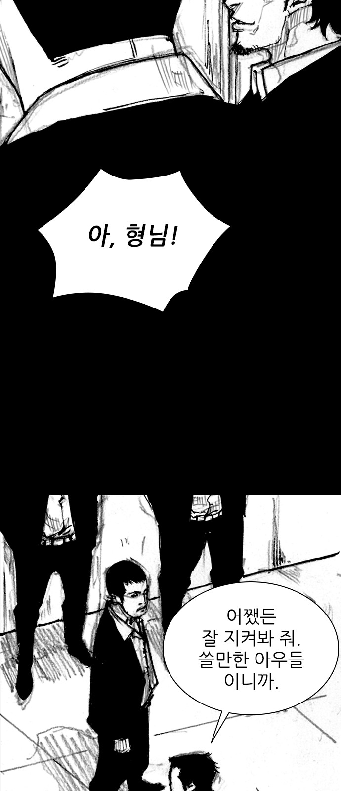 78 페이지