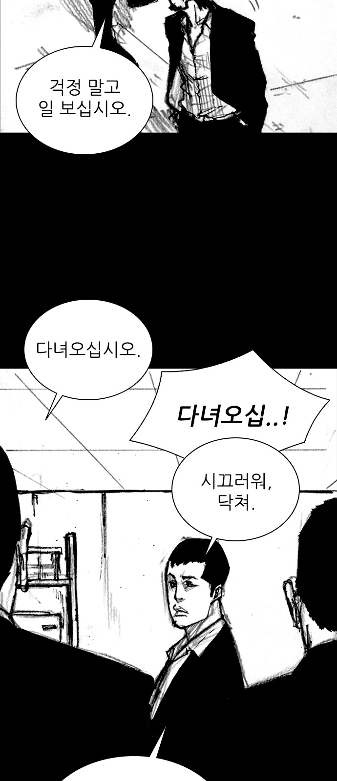 79 페이지