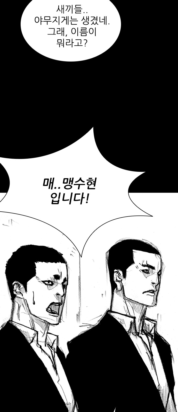 80 페이지