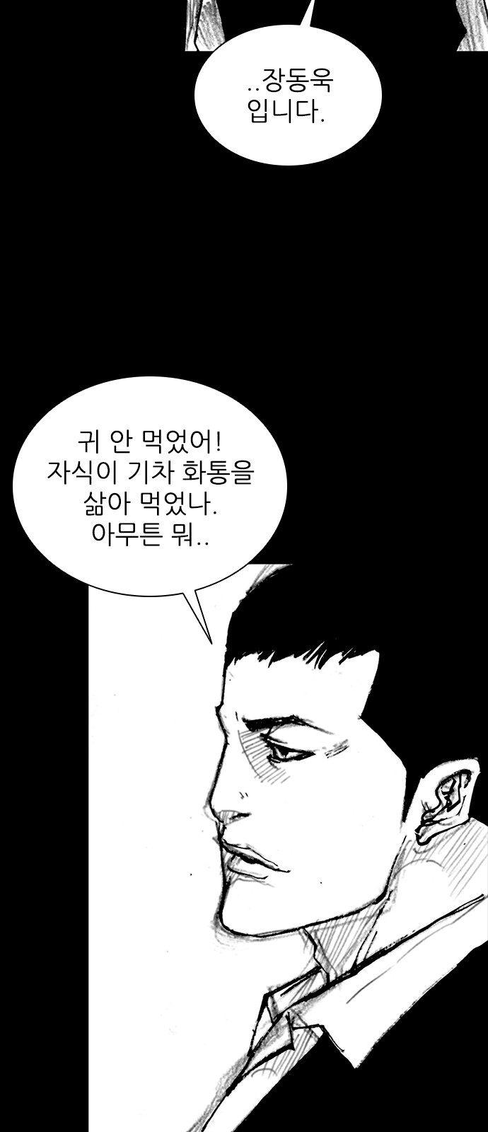 81 페이지