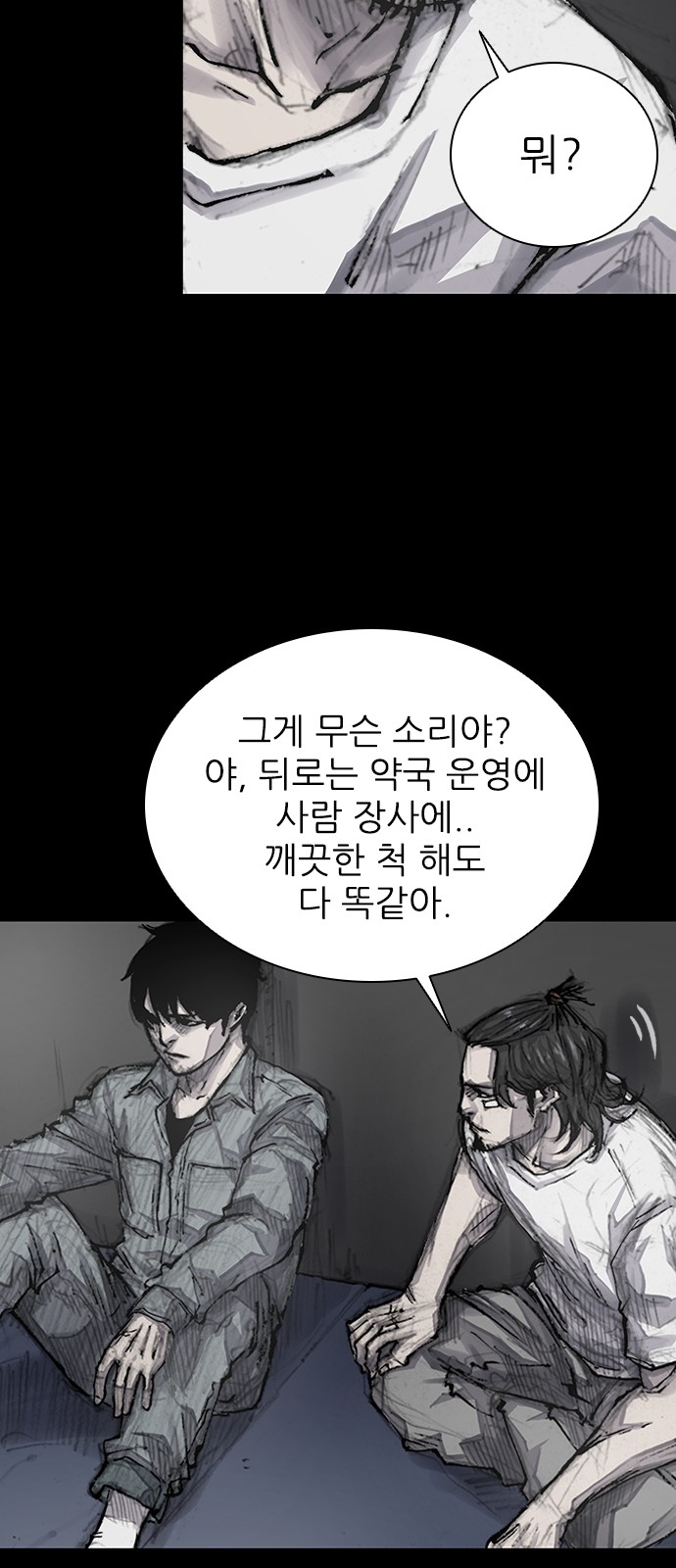 11 페이지