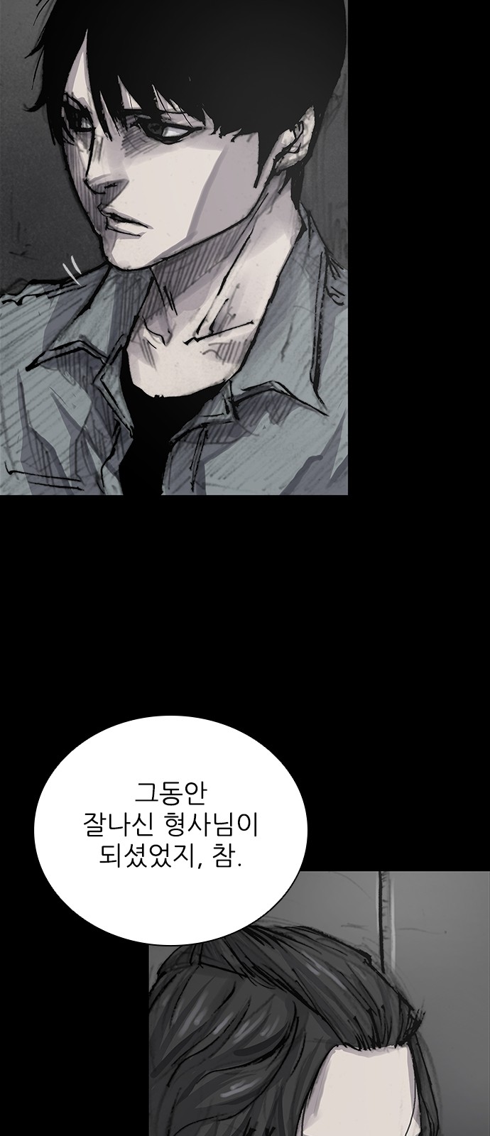 23 페이지