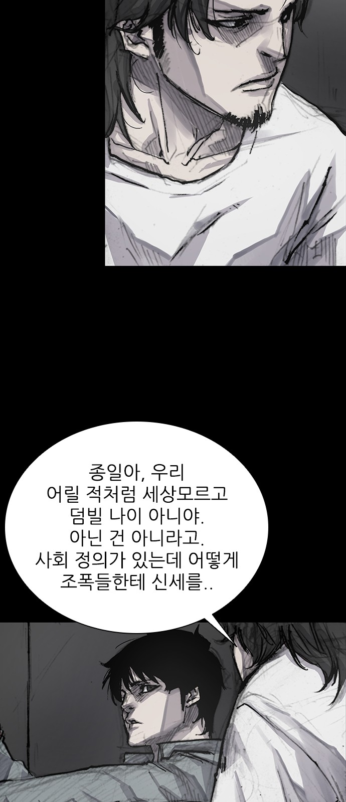24 페이지