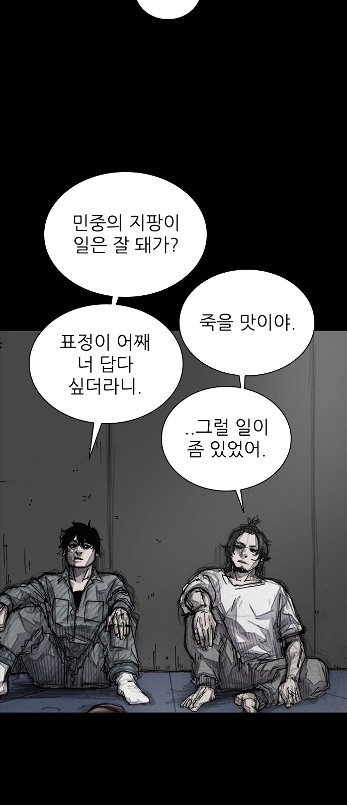 3 페이지