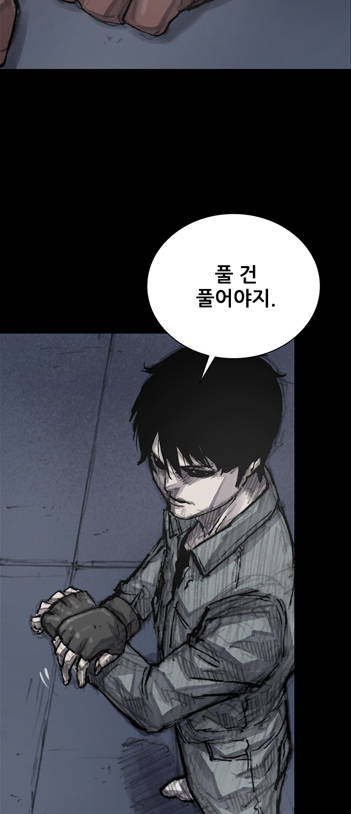 34 페이지