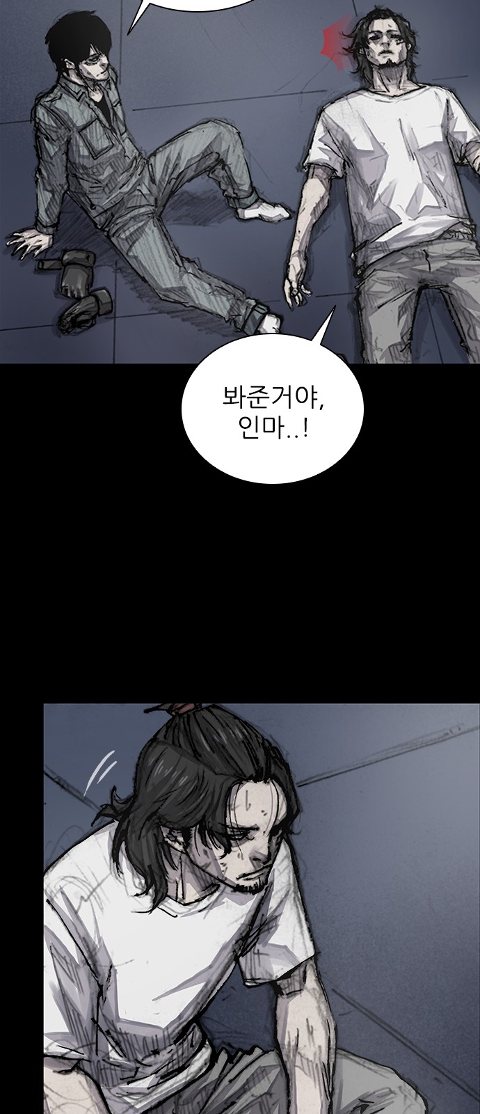 48 페이지