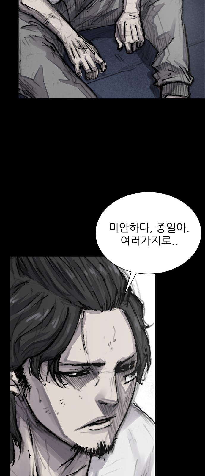 49 페이지