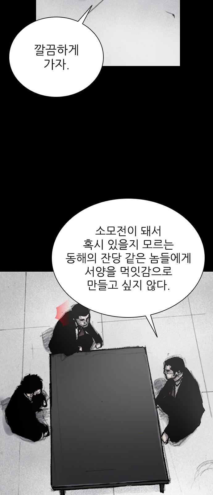 64 페이지