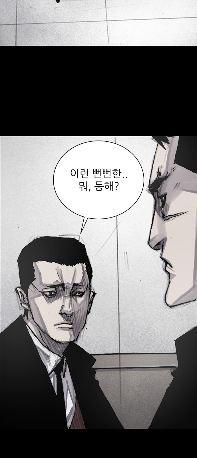 65 페이지