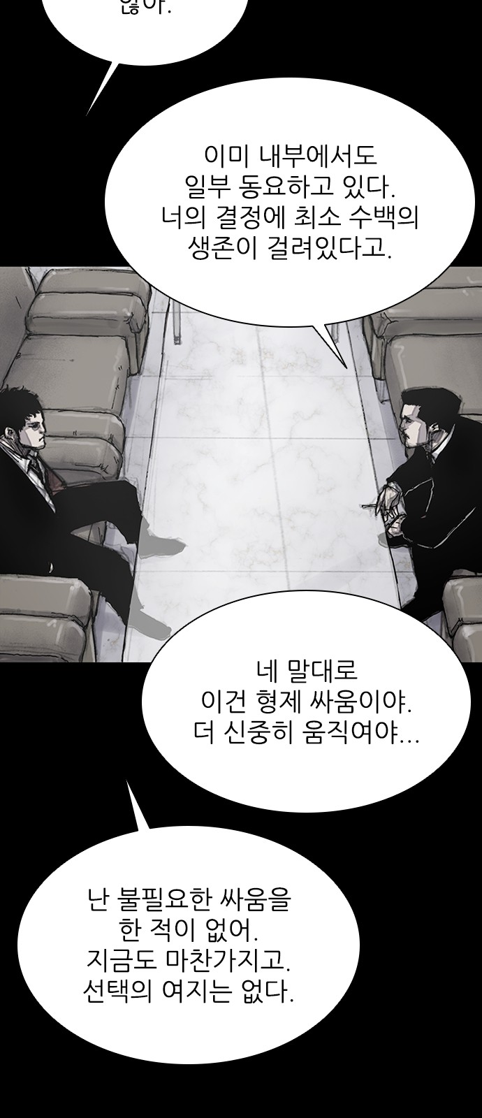 38 페이지