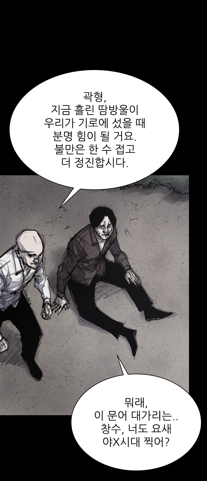 49 페이지