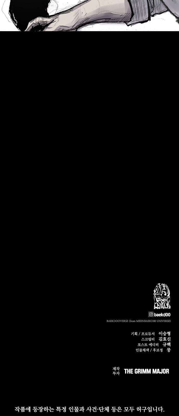 72 페이지