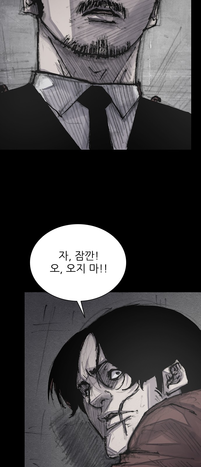 38 페이지