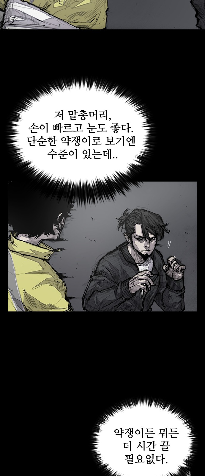 14 페이지