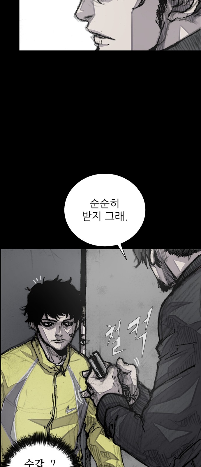 16 페이지