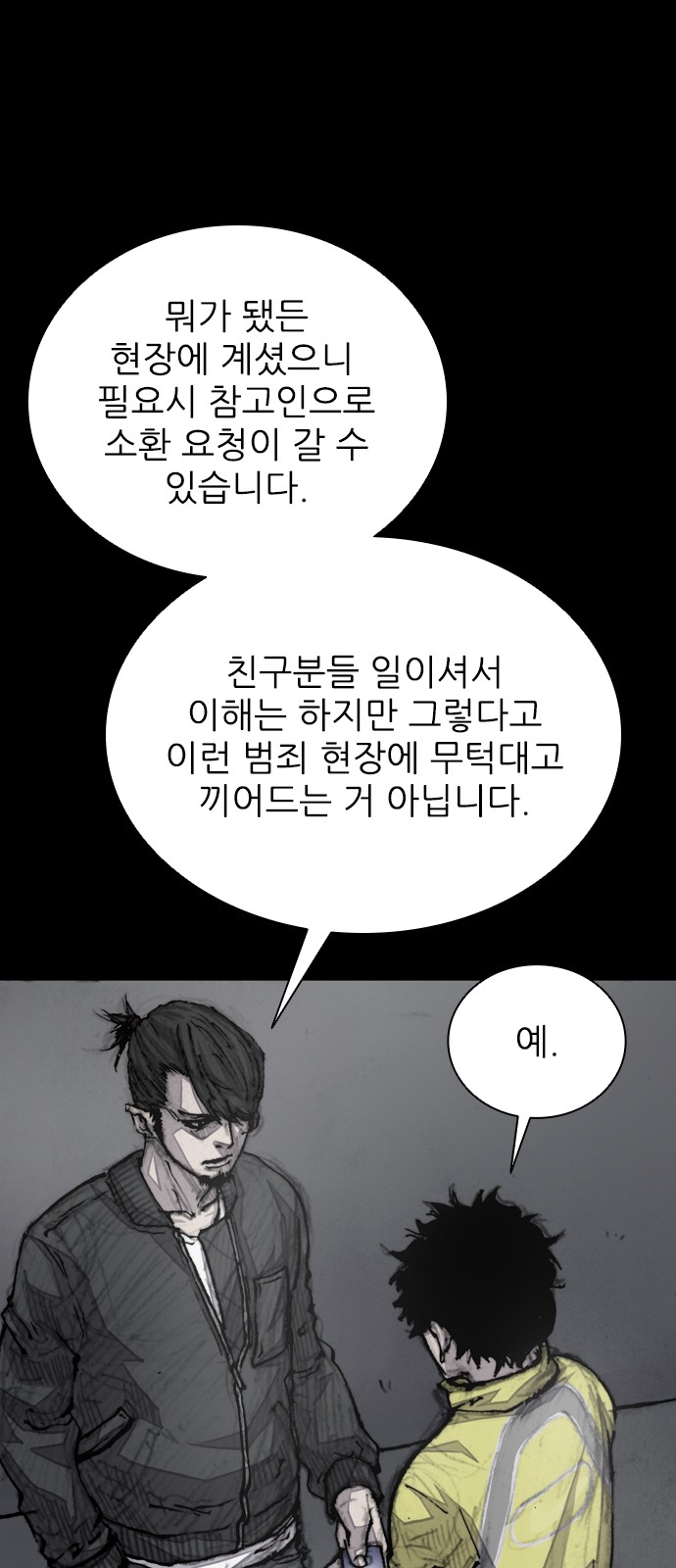 23 페이지