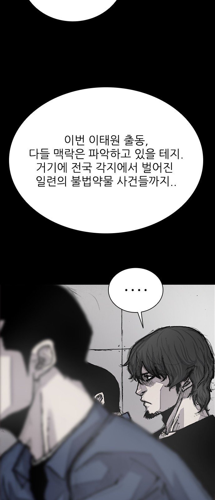29 페이지