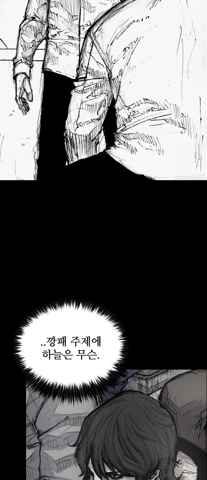 40 페이지