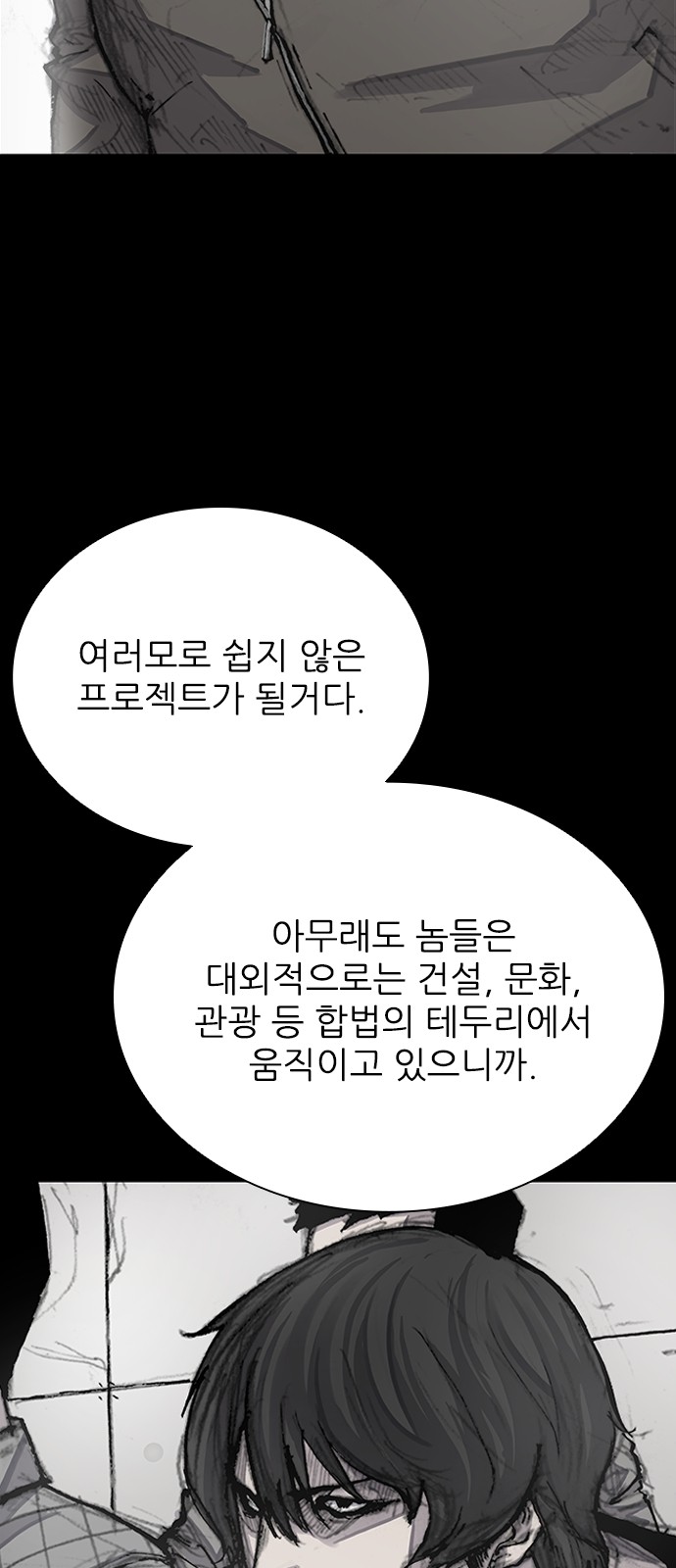 54 페이지