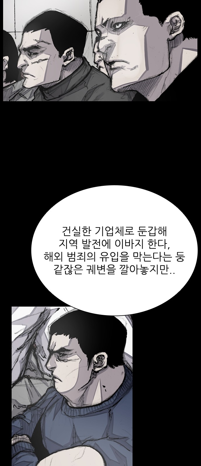 59 페이지