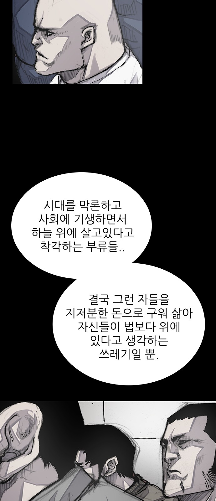 60 페이지