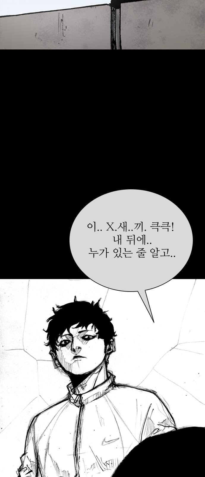 67 페이지